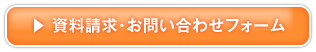 講座申込書ダウンロード